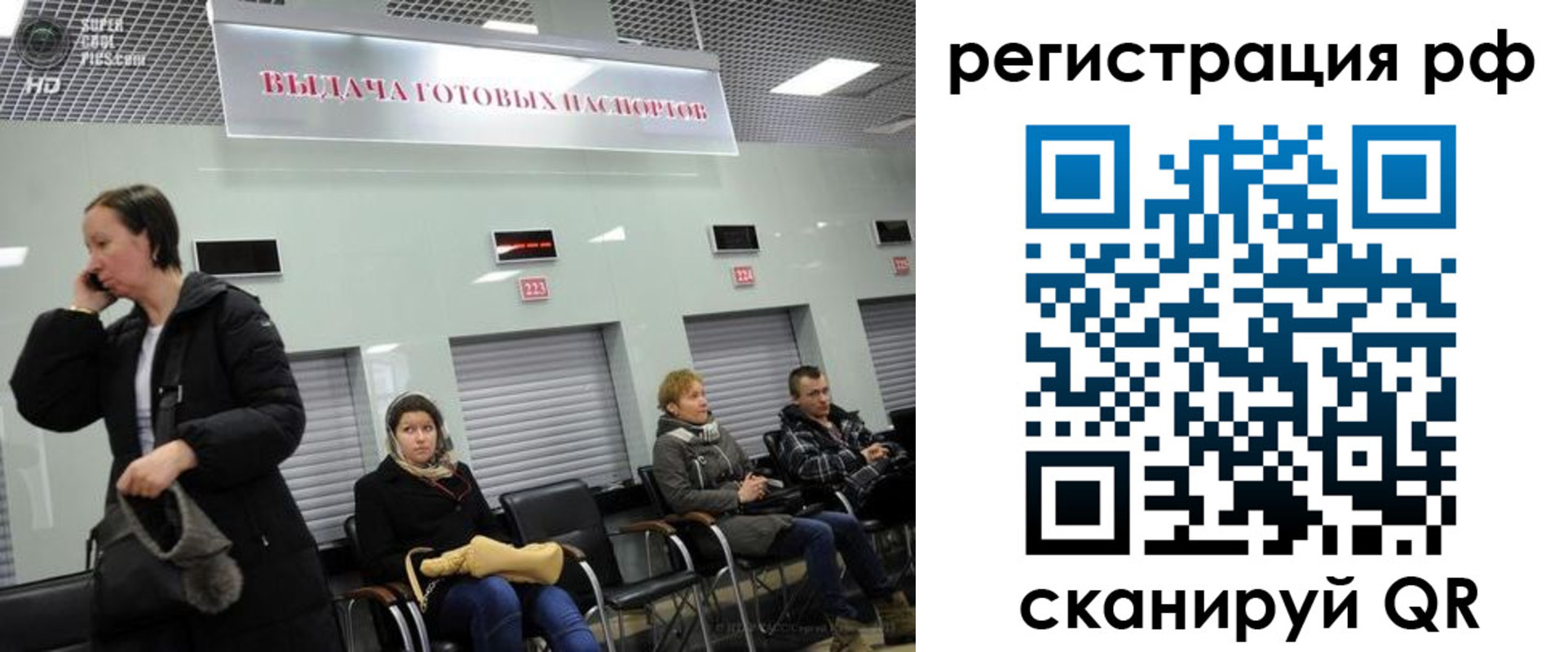 прописка для школы в Нальчике