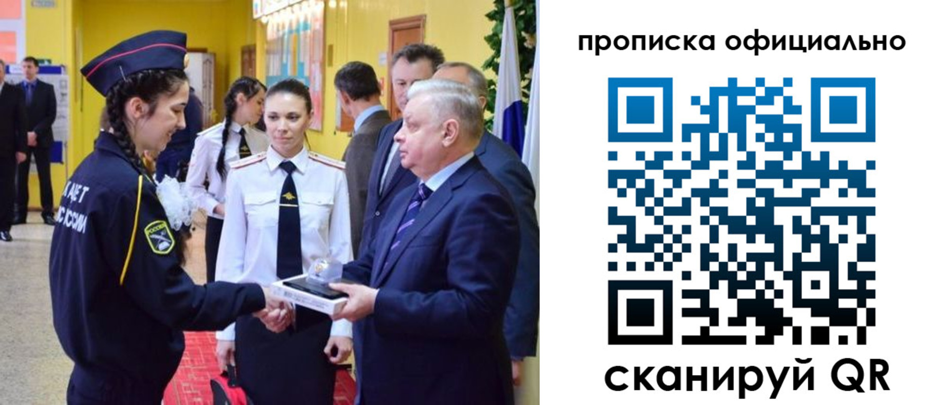 временная регистрация для всех в Нальчике