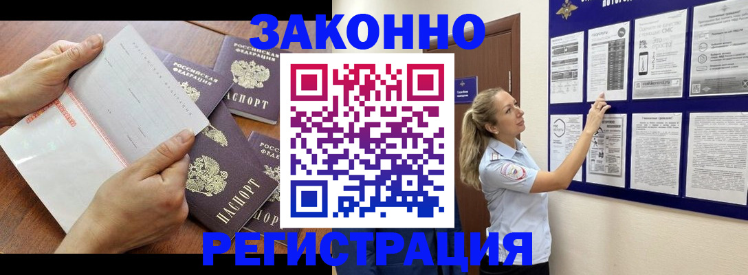 пропишу в квартире в Нальчике